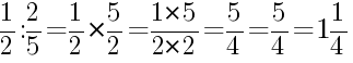 Решение дробей 1/2 делить на 2/5