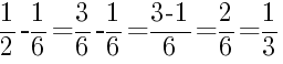 Решение дробей 1/2 минус 1/6