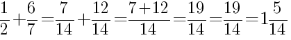 Решение дробей 1/2 плюс 6/7