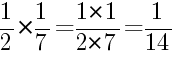 Решение дробей 1/2 умножить на 1/7