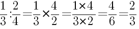 Решение дробей 1/3 делить на 2/4