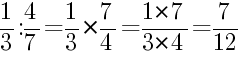 Решение дробей 1/3 делить на 4/7