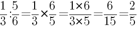 Решение дробей 1/3 делить на 5/6