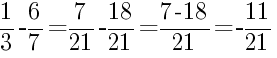 Решение дробей 1/3 минус 6/7