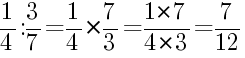 Решение дробей 1/4 делить на 3/7