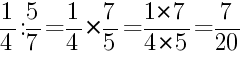 Решение дробей 1/4 делить на 5/7