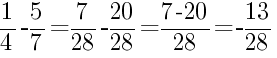 Решение дробей 1/4 минус 5/7