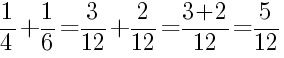 Решение дробей 1/4 плюс 1/6