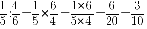 Решение дробей 1/5 делить на 4/6