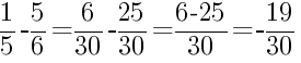 Решение дробей 1/5 минус 5/6
