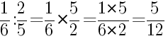 Решение дробей 1/6 делить на 2/5
