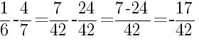 Решение дробей 1/6 минус 4/7