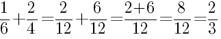 Решение дробей 1/6 плюс 2/4