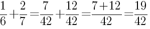 Решение дробей 1/6 плюс 2/7