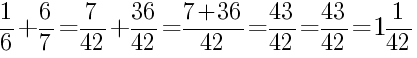 Решение дробей 1/6 плюс 6/7