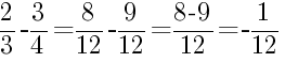 Решение дробей 2/3 минус 3/4