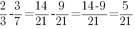 Решение дробей 2/3 минус 3/7