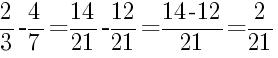 Решение дробей 2/3 минус 4/7