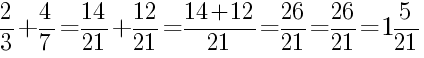 Решение дробей 2/3 плюс 4/7