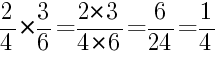 Решение дробей 2/4 умножить на 3/6