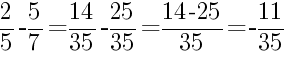 Решение дробей 2/5 минус 5/7