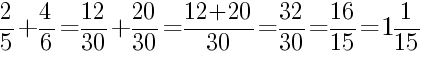 Решение дробей 2/5 плюс 4/6