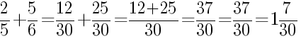 Решение дробей 2/5 плюс 5/6
