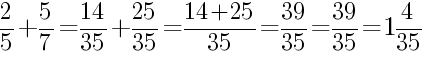 Решение дробей 2/5 плюс 5/7