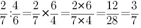 Решение дробей 2/7 делить на 4/6