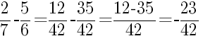 Решение дробей 2/7 минус 5/6