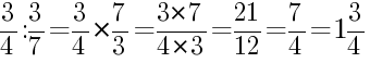 Решение дробей 3/4 делить на 3/7
