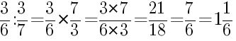 Решение дробей 3/6 делить на 3/7