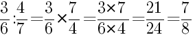 Решение дробей 3/6 делить на 4/7
