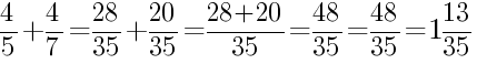 Решение дробей 4/5 плюс 4/7