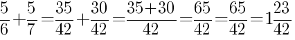 Решение дробей 5/6 плюс 5/7